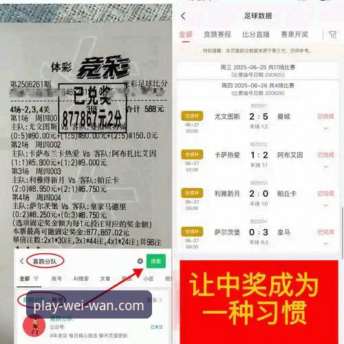 微玩体育下载评测 微玩体育下载评测全面解析:移动体育观赛体验的深度剖析