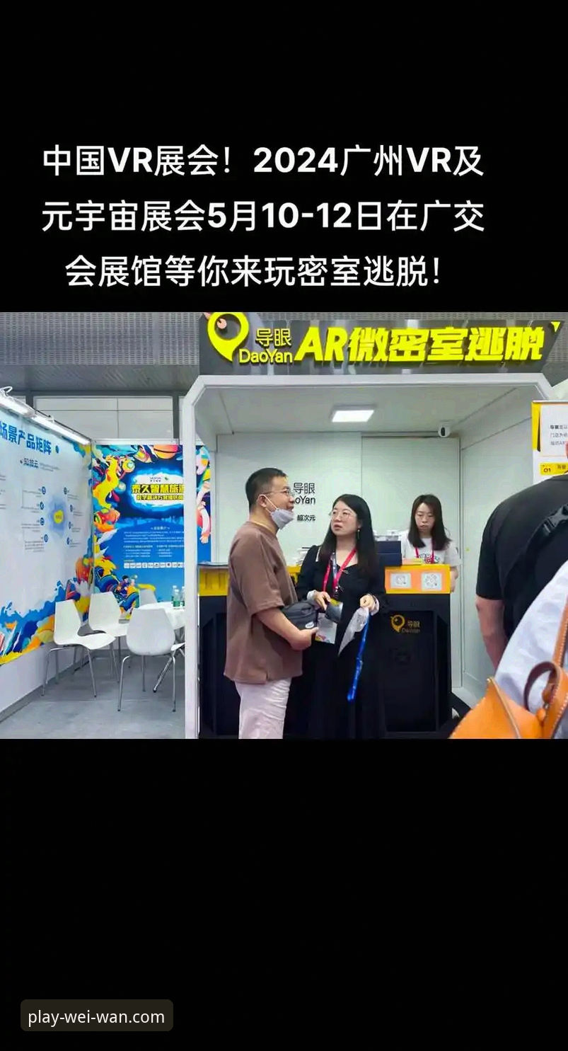 最新微玩体育官方网址 微玩体育平台2024年最新动态:官方网址全面升级,移动体育新体验来袭